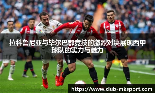 MK体育官方网站