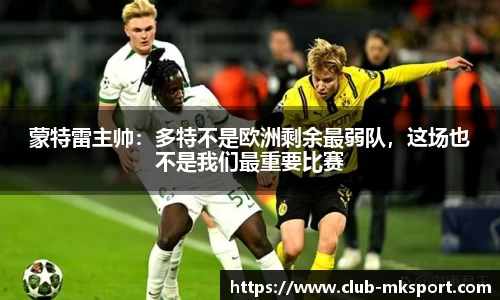 MK体育登录入口